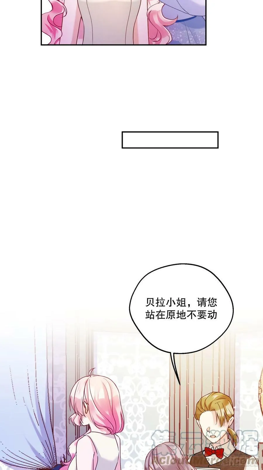 137-乔安娜的盘算8