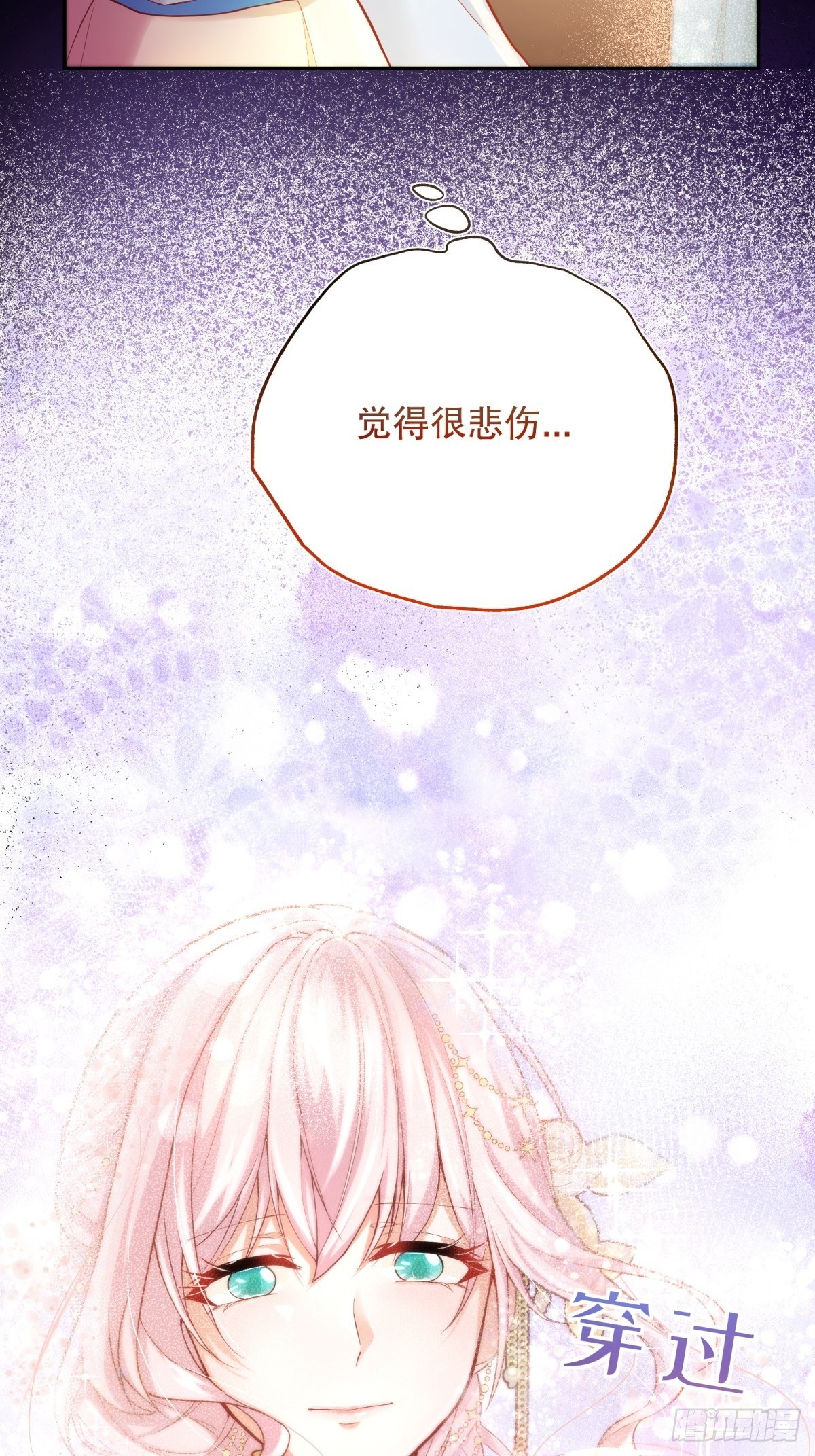 33-母亲，终于见到您…45
