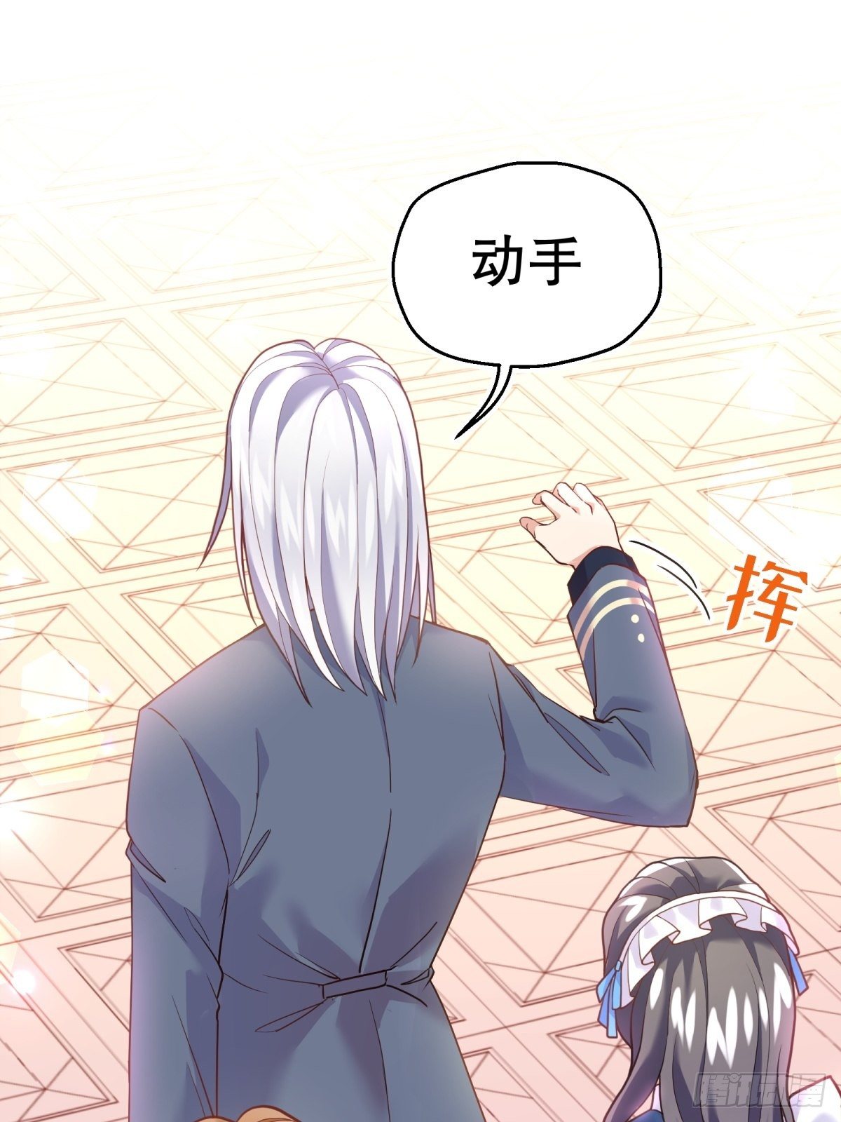 15-意动25