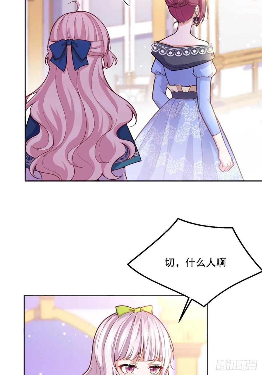 50-示弱17