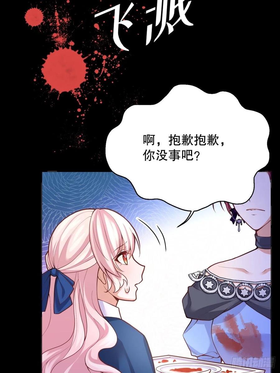 49-绿茶的味道29