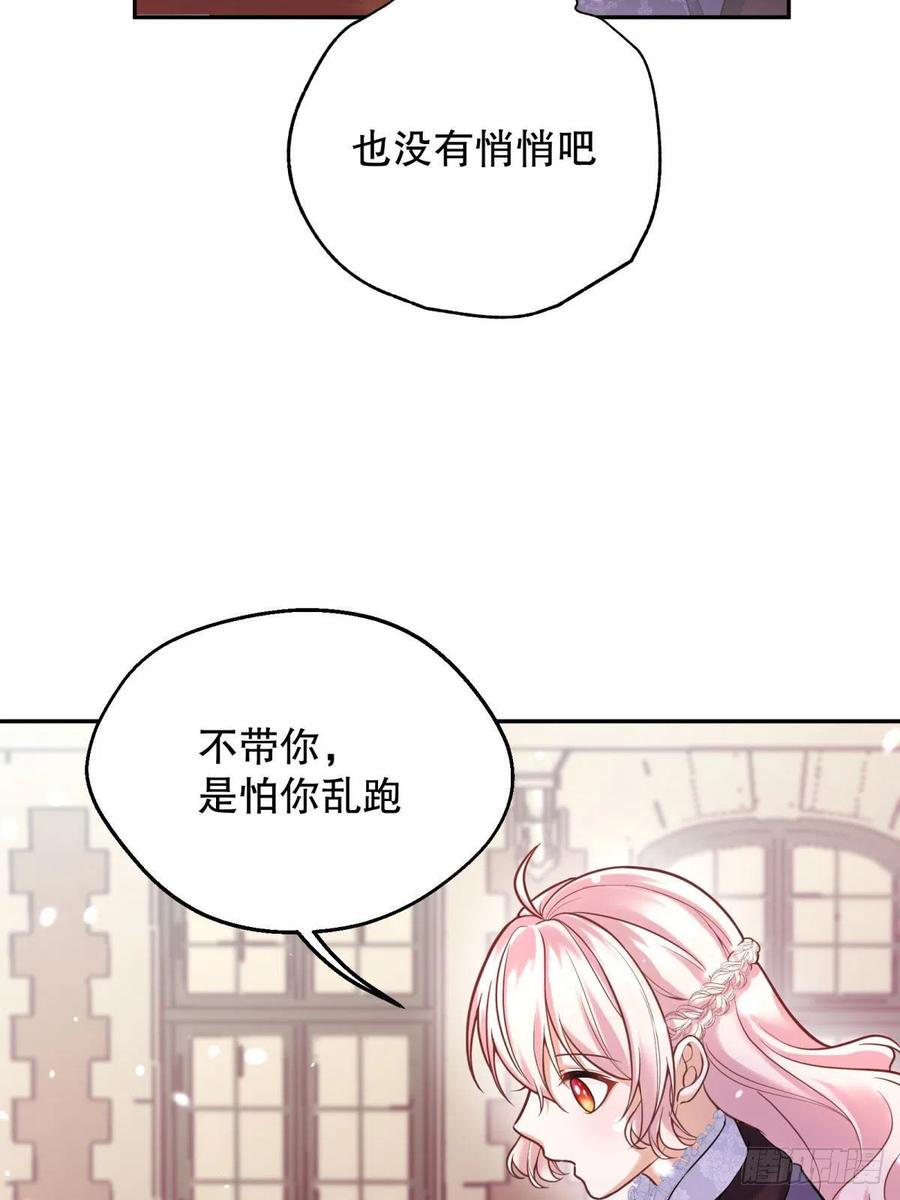 93-我很努力才来到你身边的31