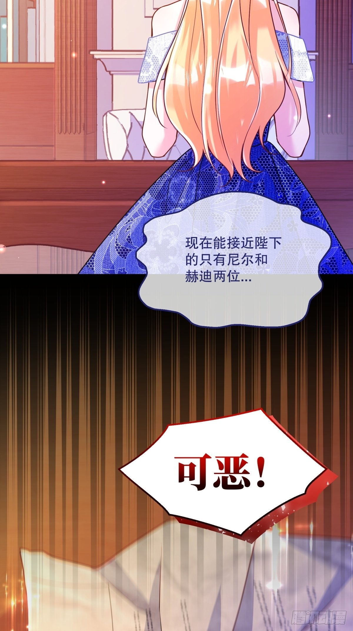 130-急躁18