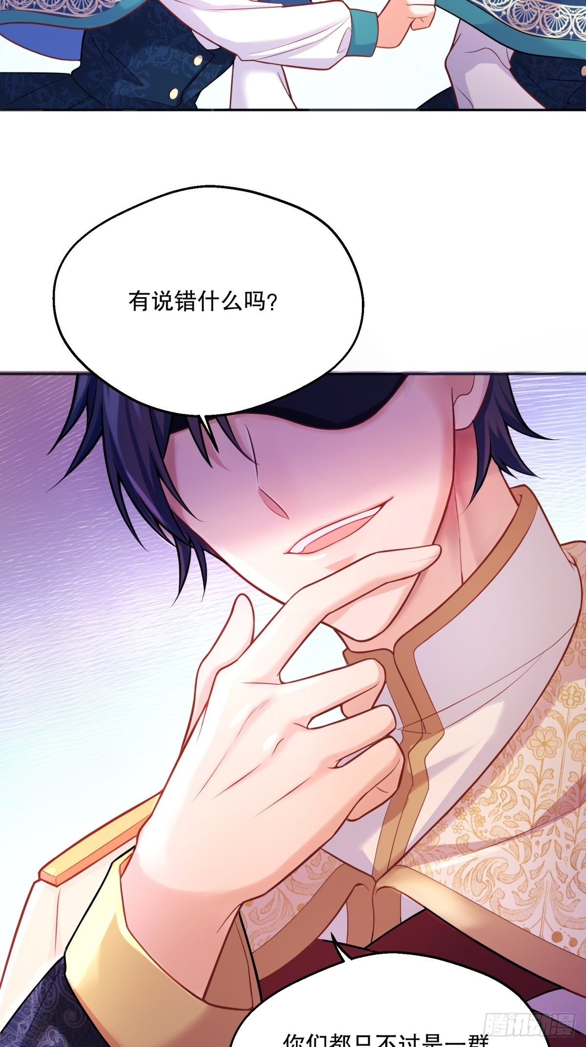44-班主任是恶魔呀？34