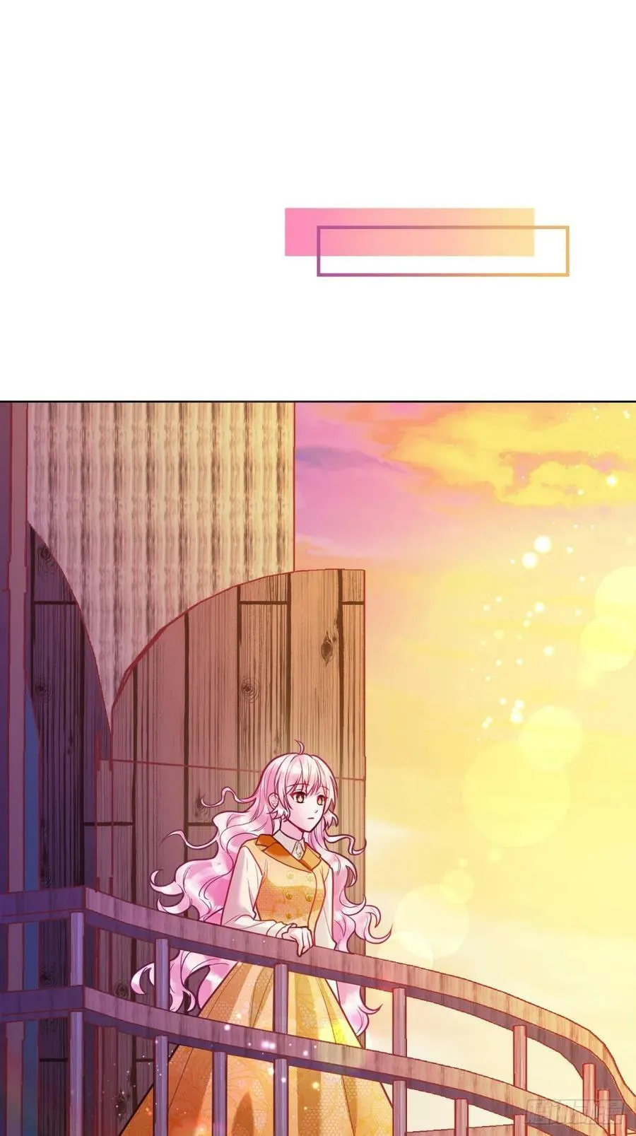 149-艾玛和莱特不日完婚？15