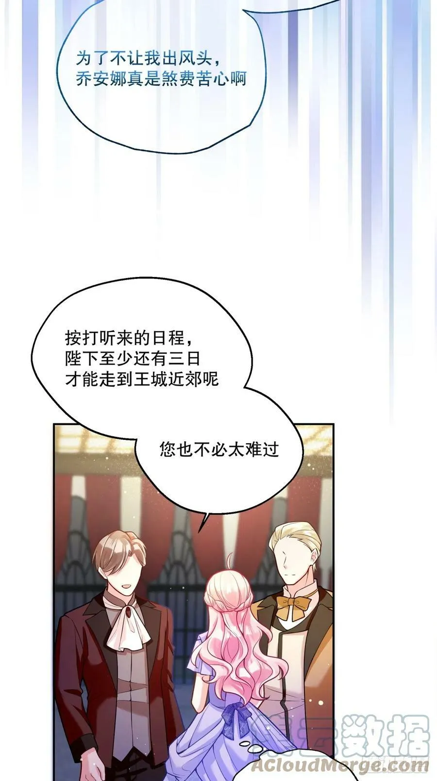 141-幼稚的招数28