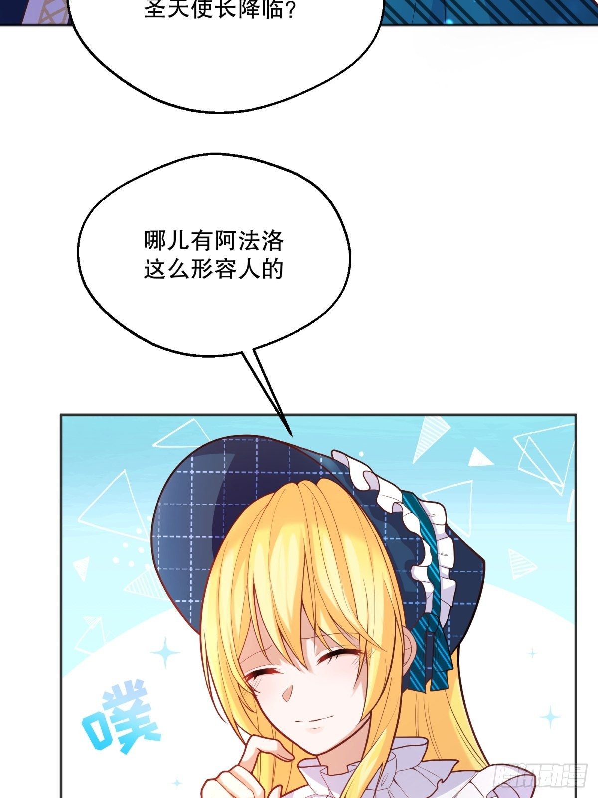 41-我的女神25