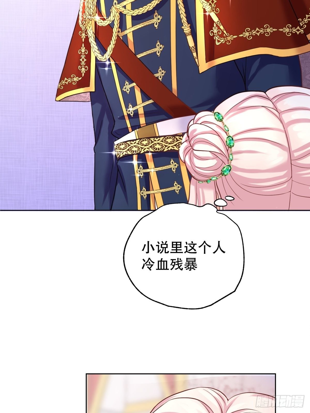 18-让我来做您的女儿吧21