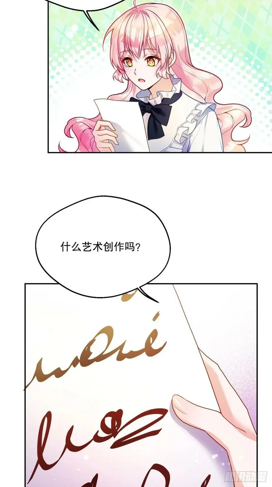 139-陌生侍女3