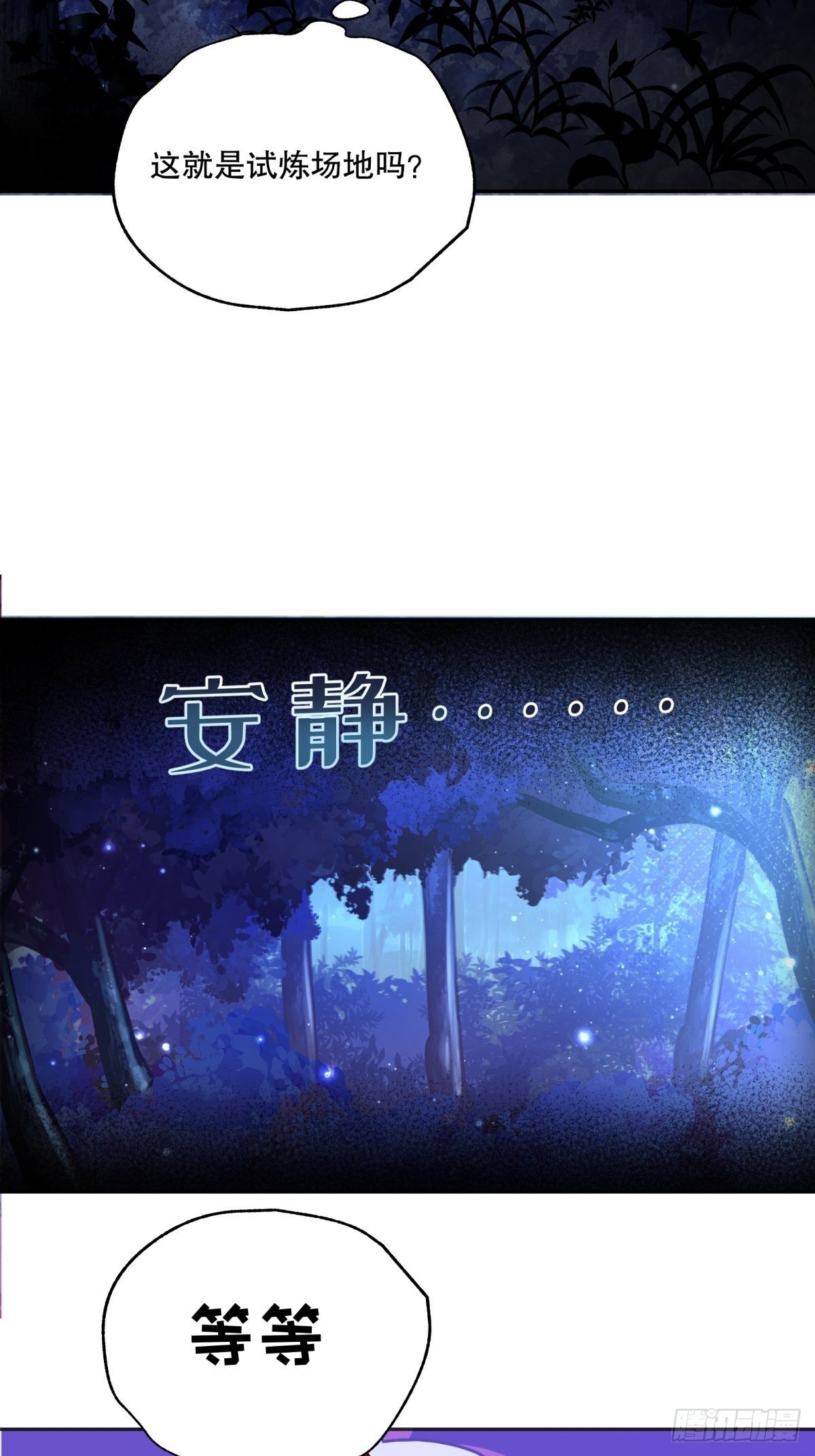 80-再遇1