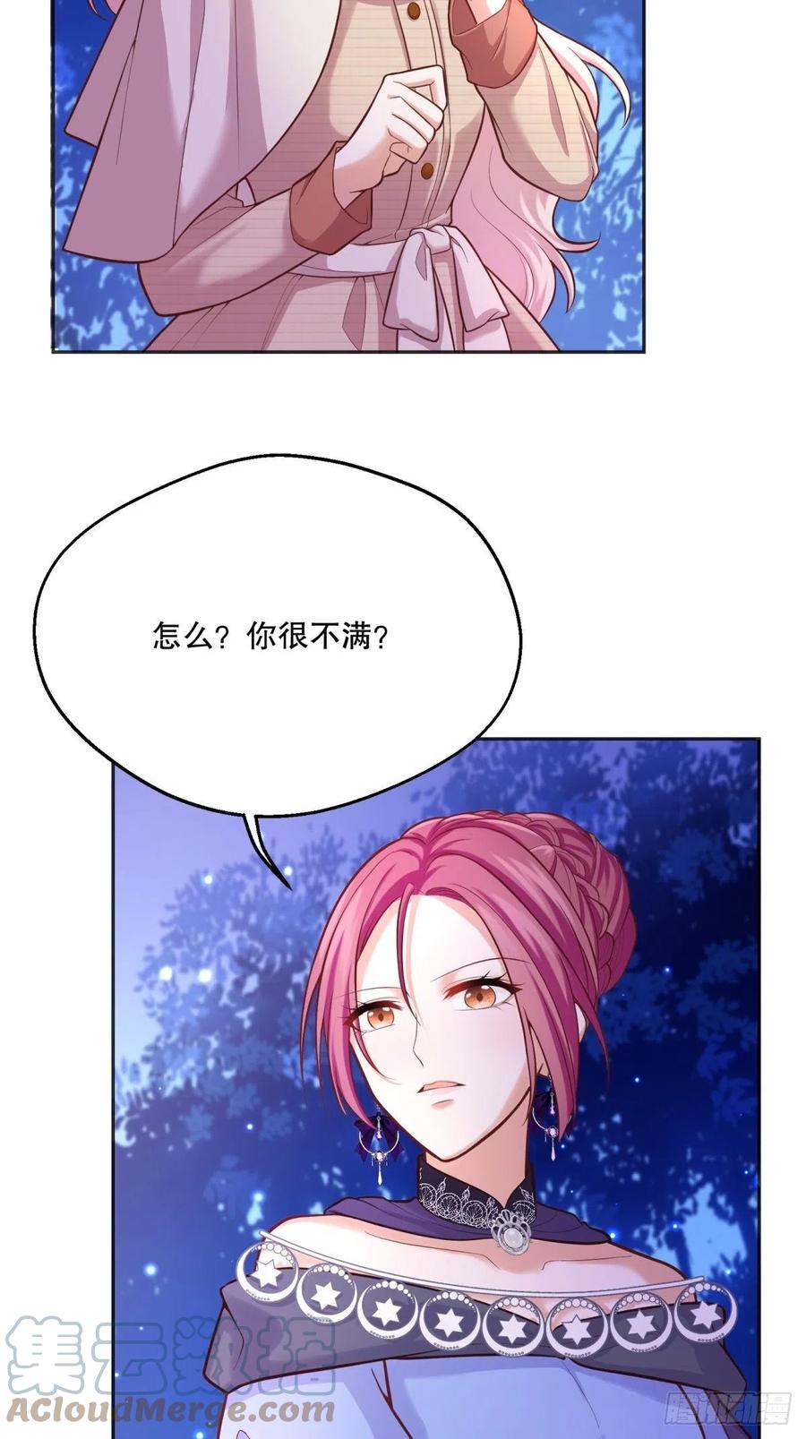 52-神秘的指导老师12