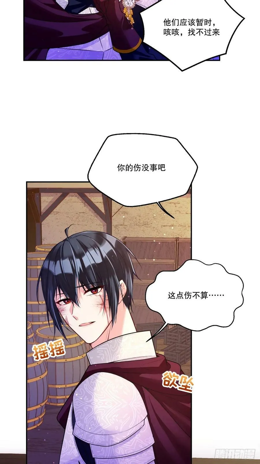 145-恢复记忆7