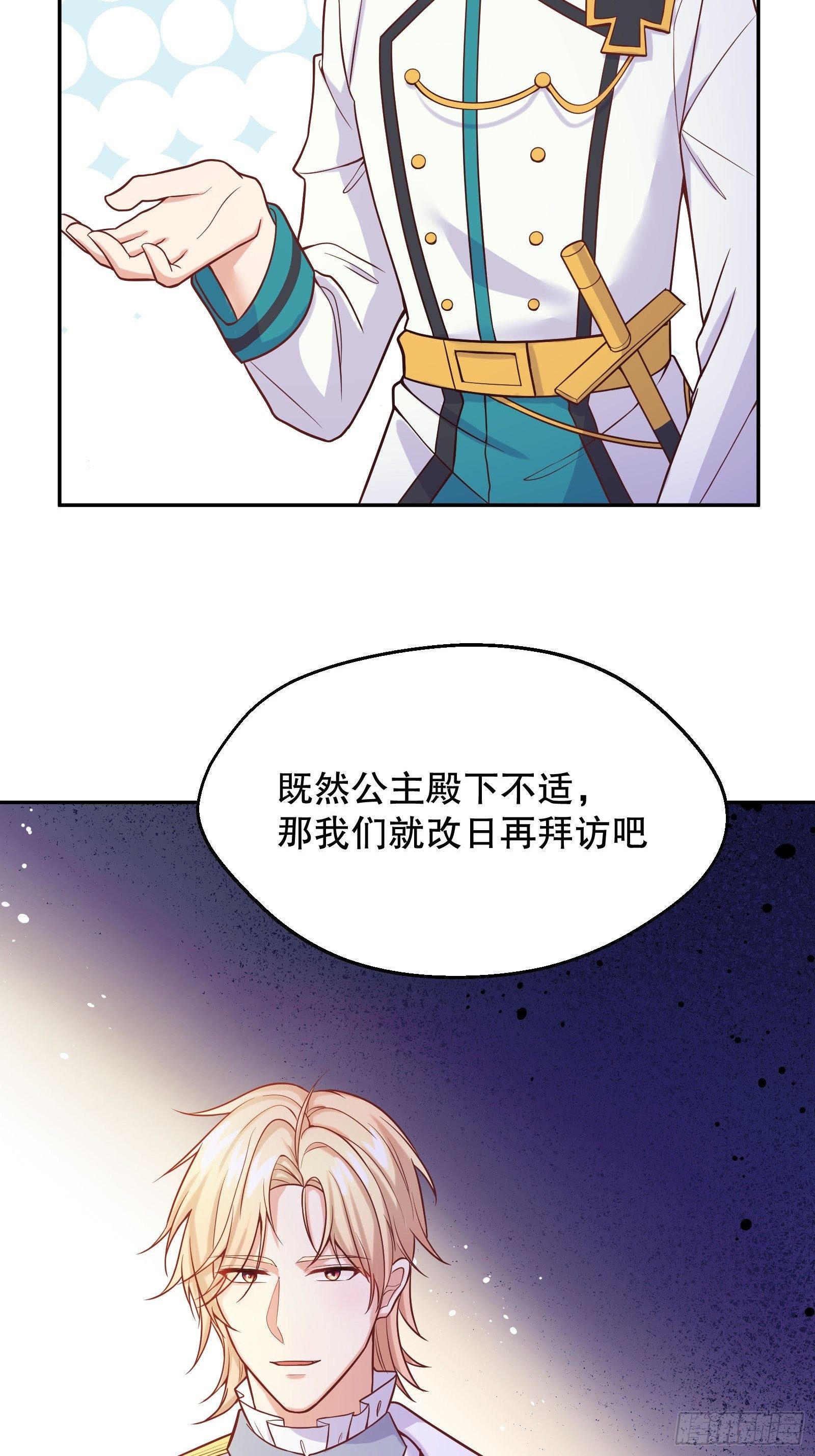 23-这一次，志在必得27