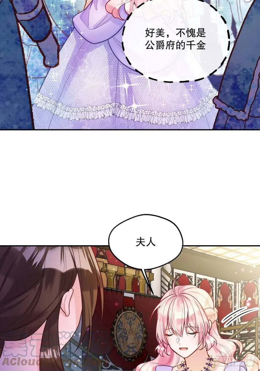 141-幼稚的招数18