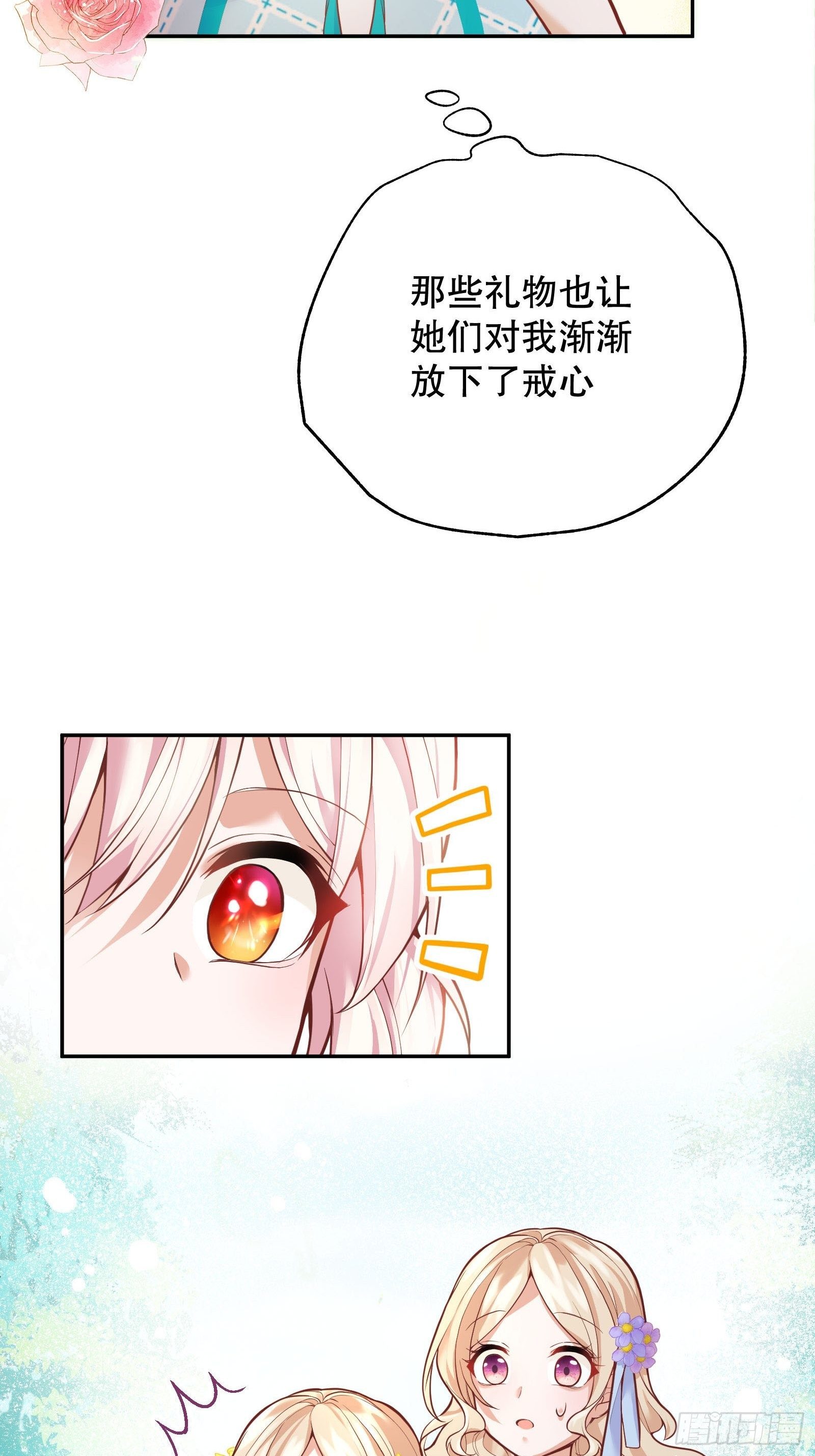 28-不错的开始46