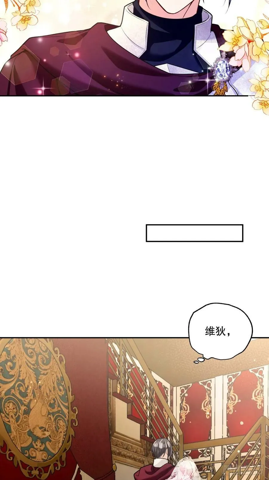 143-小心教会15