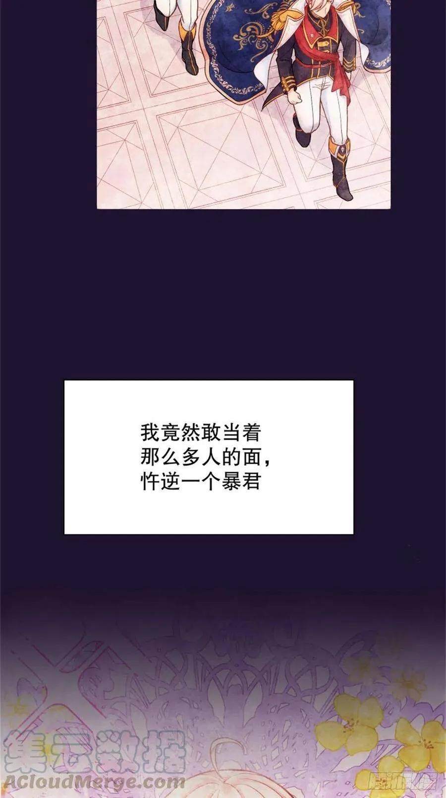 4-这样……就算和好了吧18