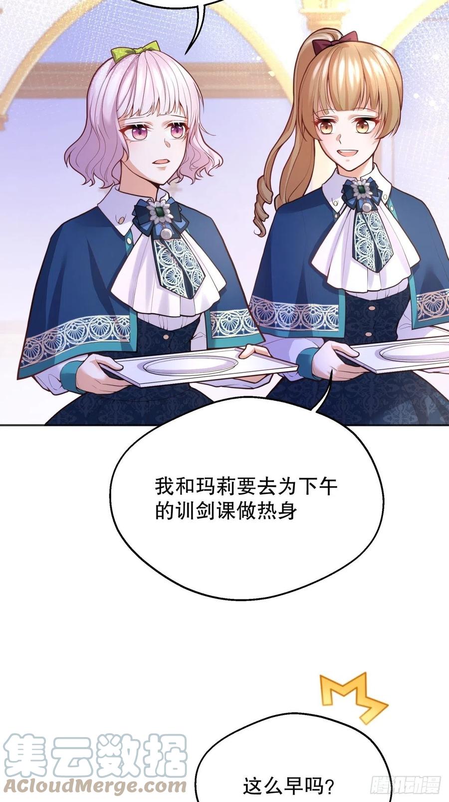 49-绿茶的味道26