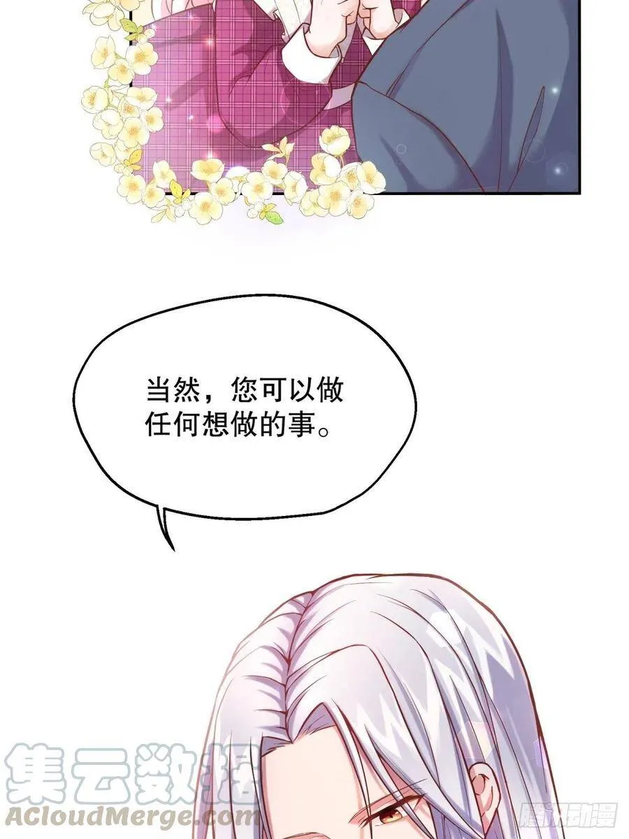 8-您可以做任何想做的事28