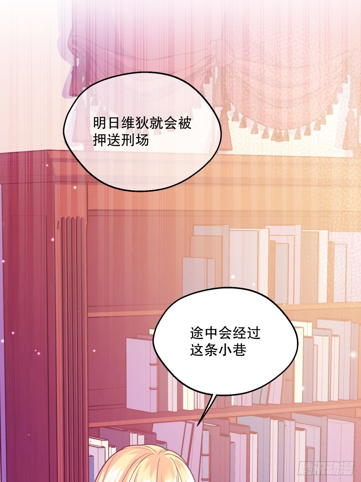 110-维狄，你很重要！5
