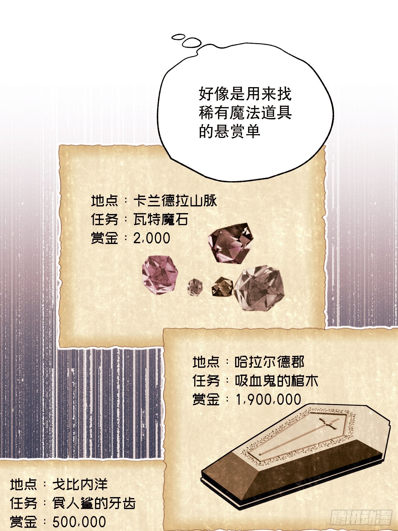 126-奥克斯顿交易所30