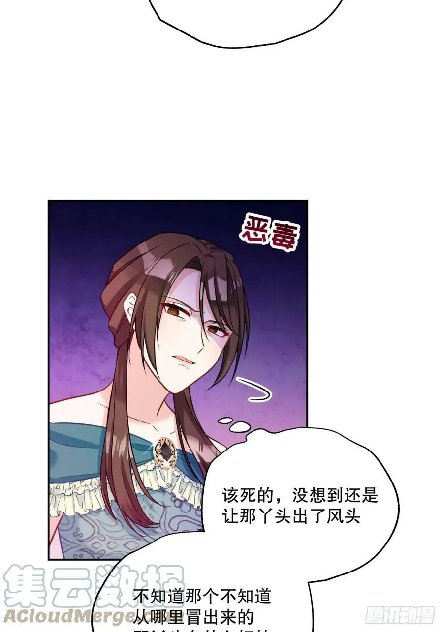 142-好久不见了，贝拉10