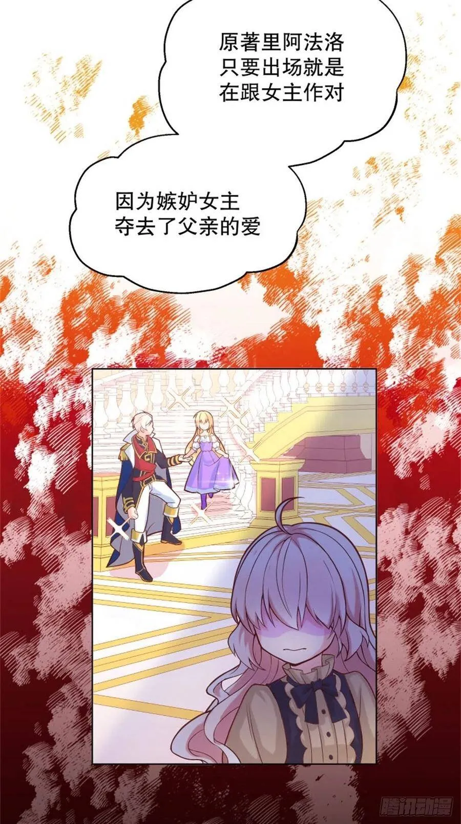 5-请和主角好好相处！40