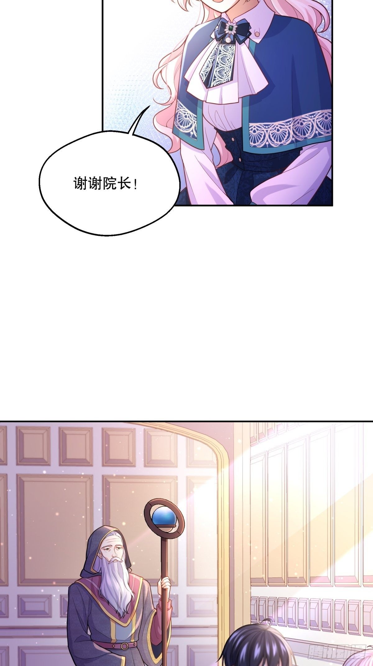 66-隐瞒21
