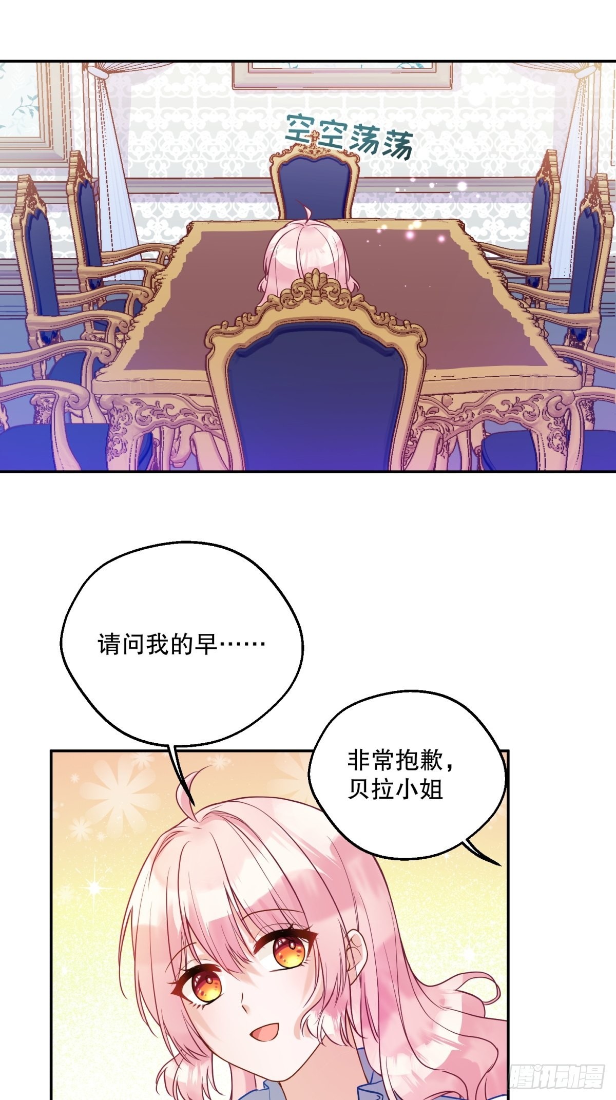 122-恢复魔法21