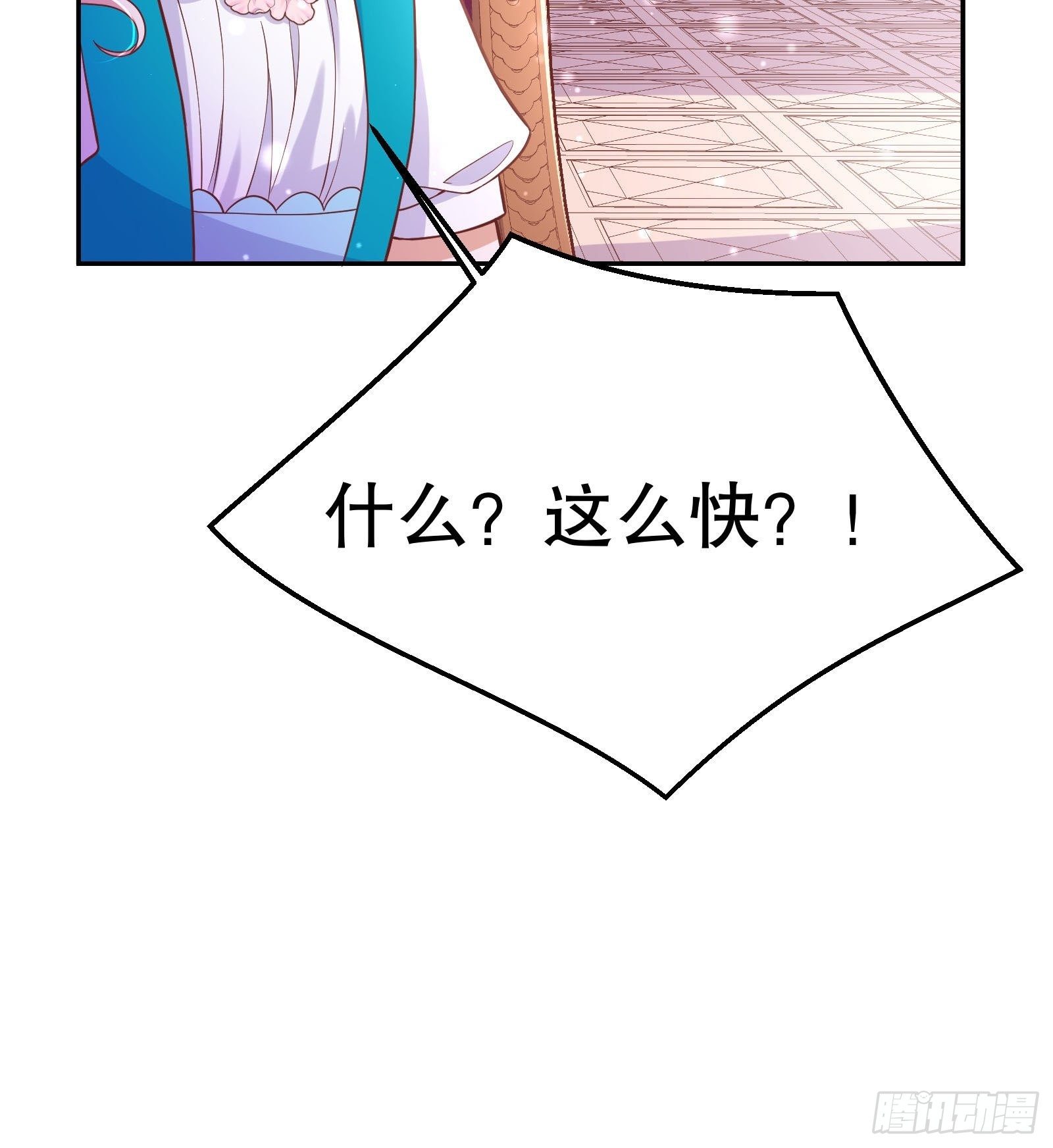 27-没有魔力那又如何41