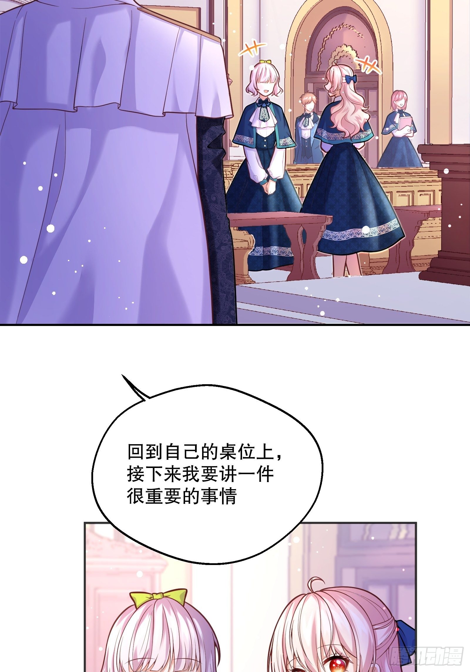 73-解散危机28
