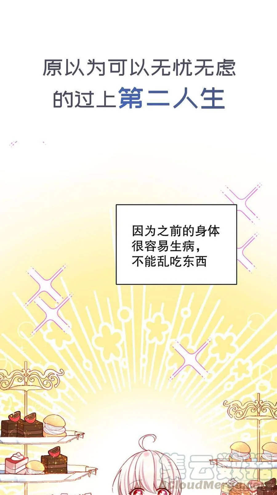 1-预告9