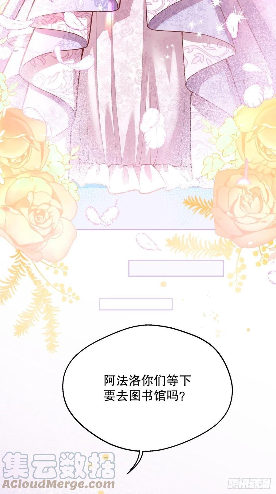 49-绿茶的味道24