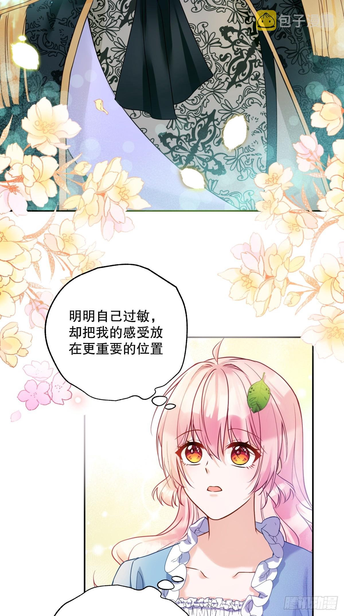 133-温柔的一面23