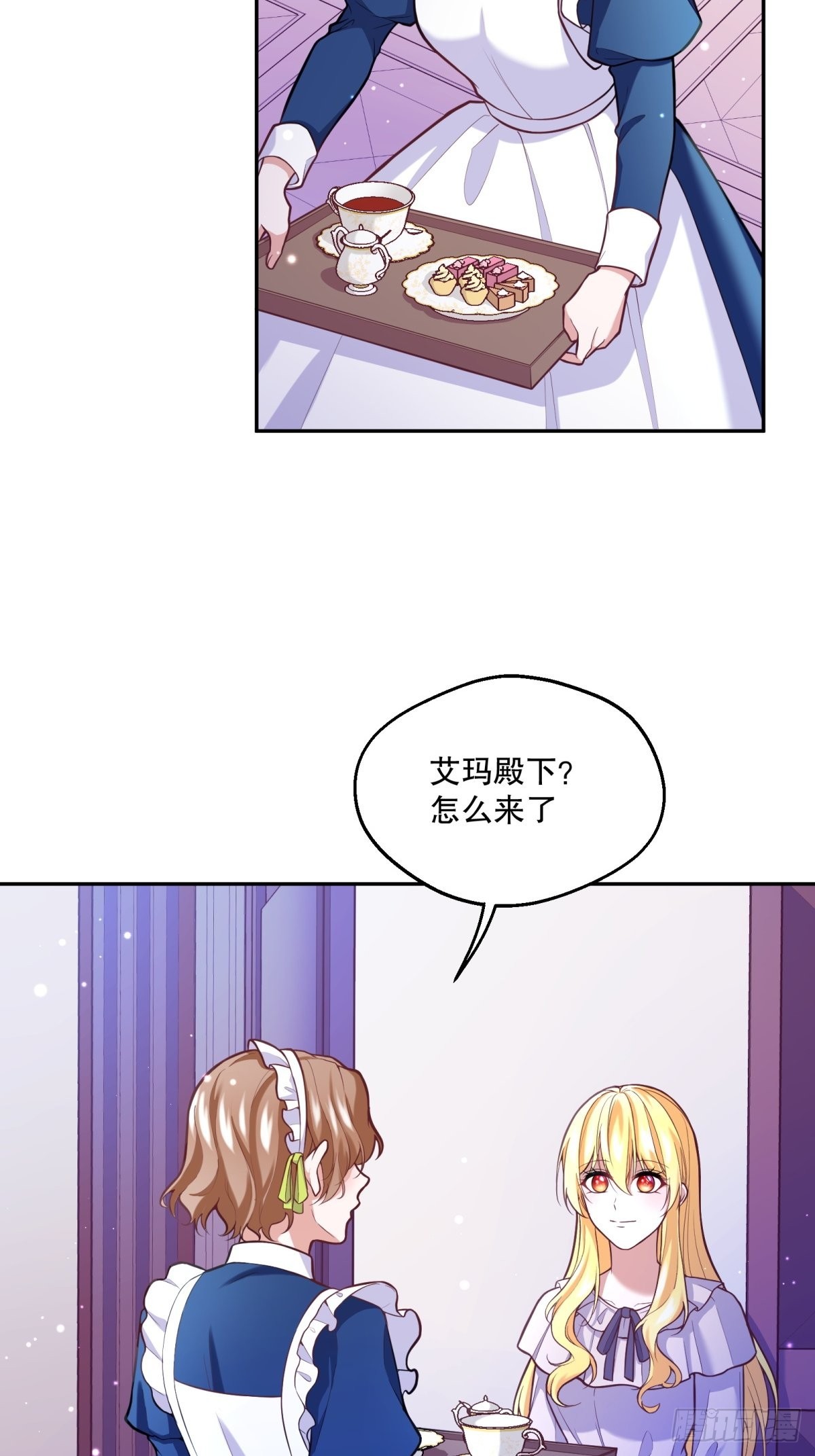 109-阴谋19