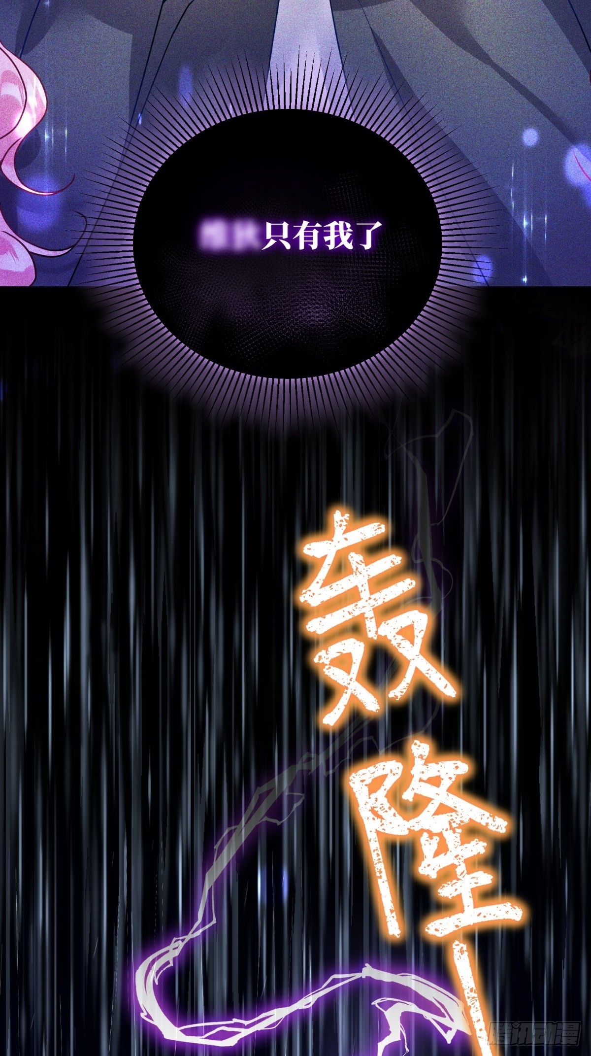120-梦境27