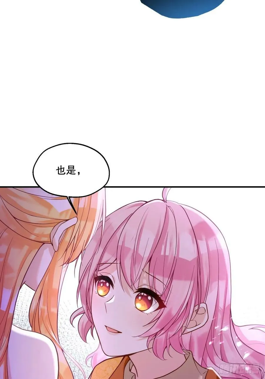 150-狰狞37