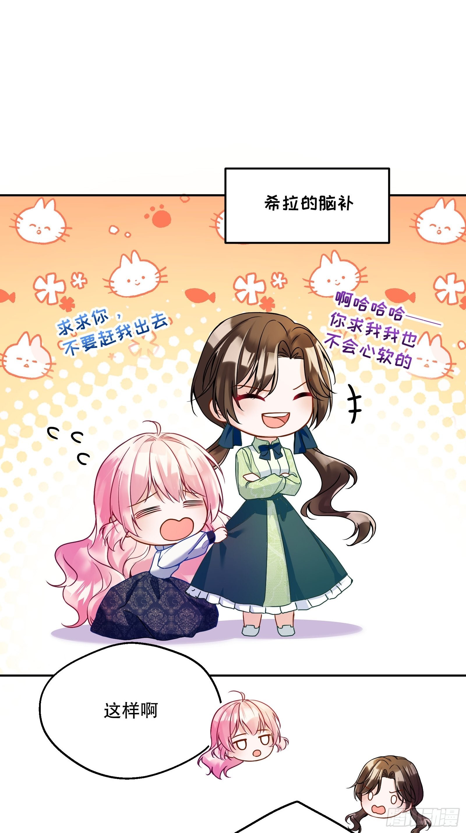 119-诸事不宜4