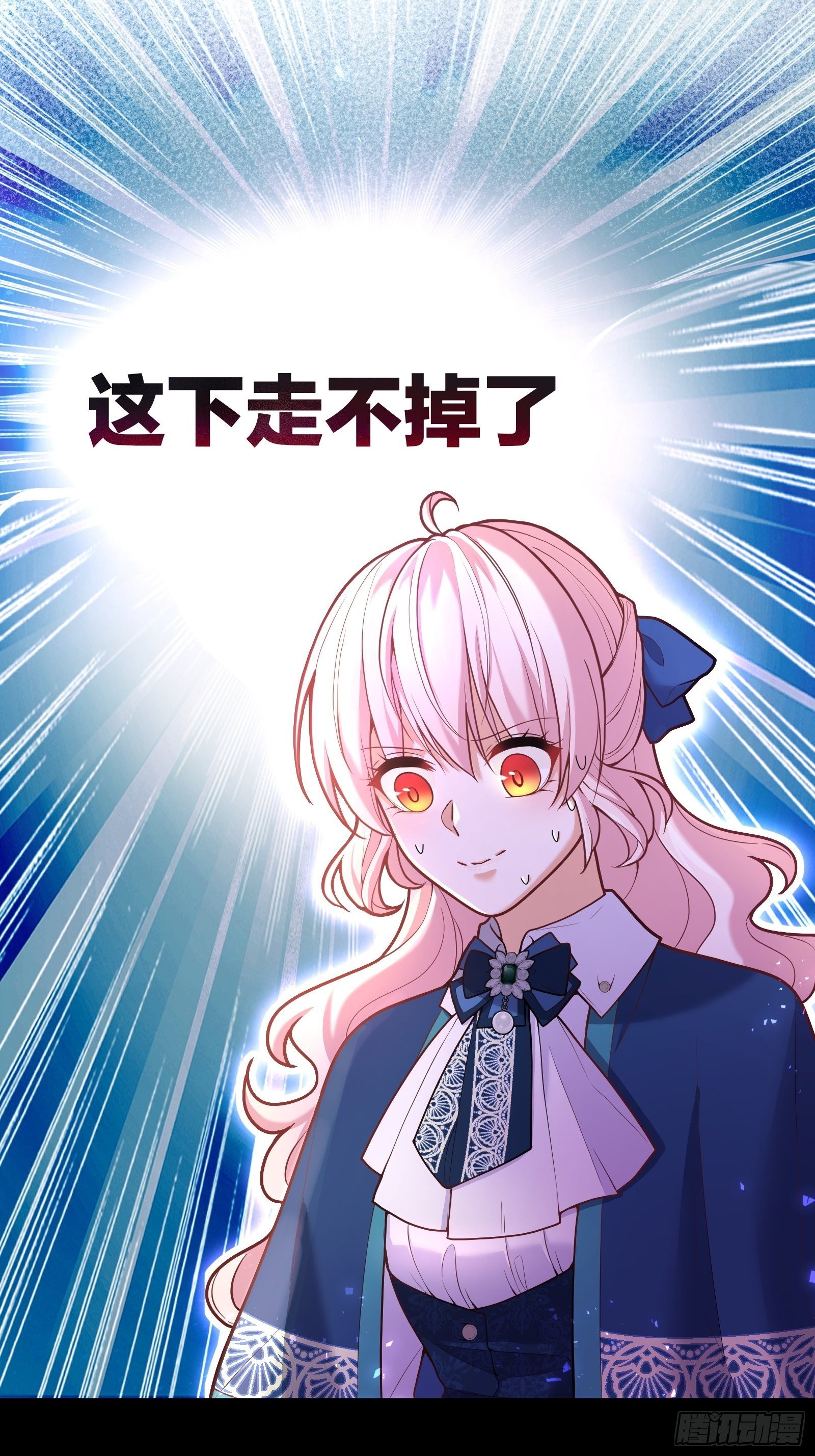 72-特殊魔法研究社34