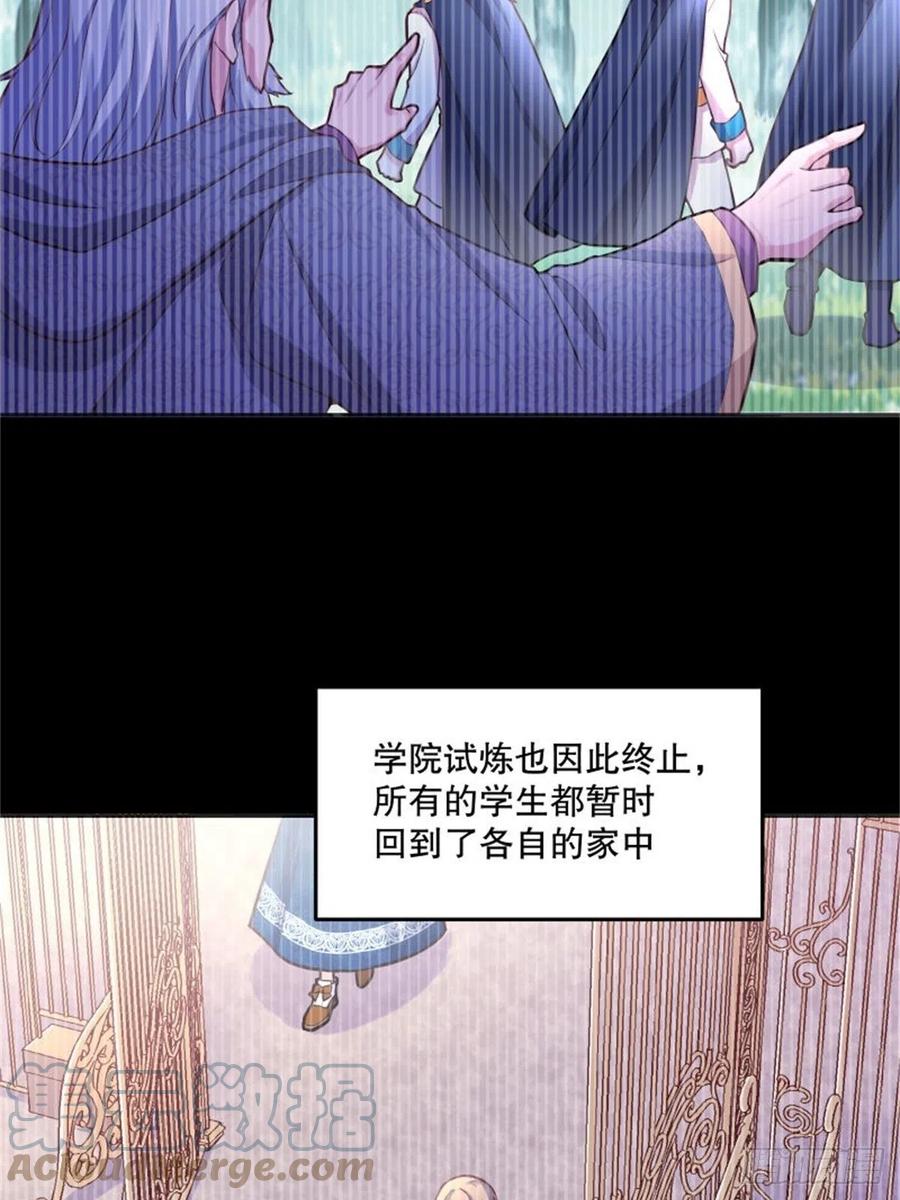 92-公主也要这么内卷么？14