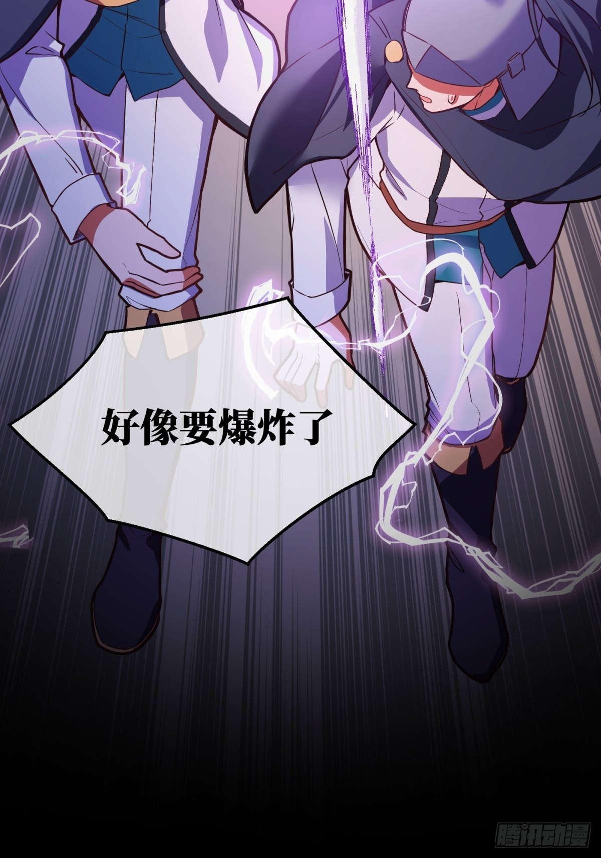 110-维狄，你很重要！39