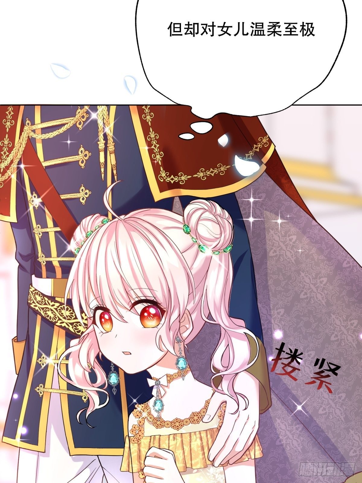 18-让我来做您的女儿吧23