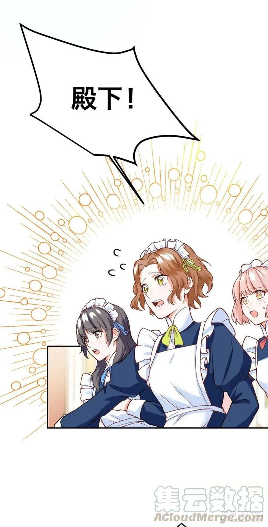 1-我…穿越了66