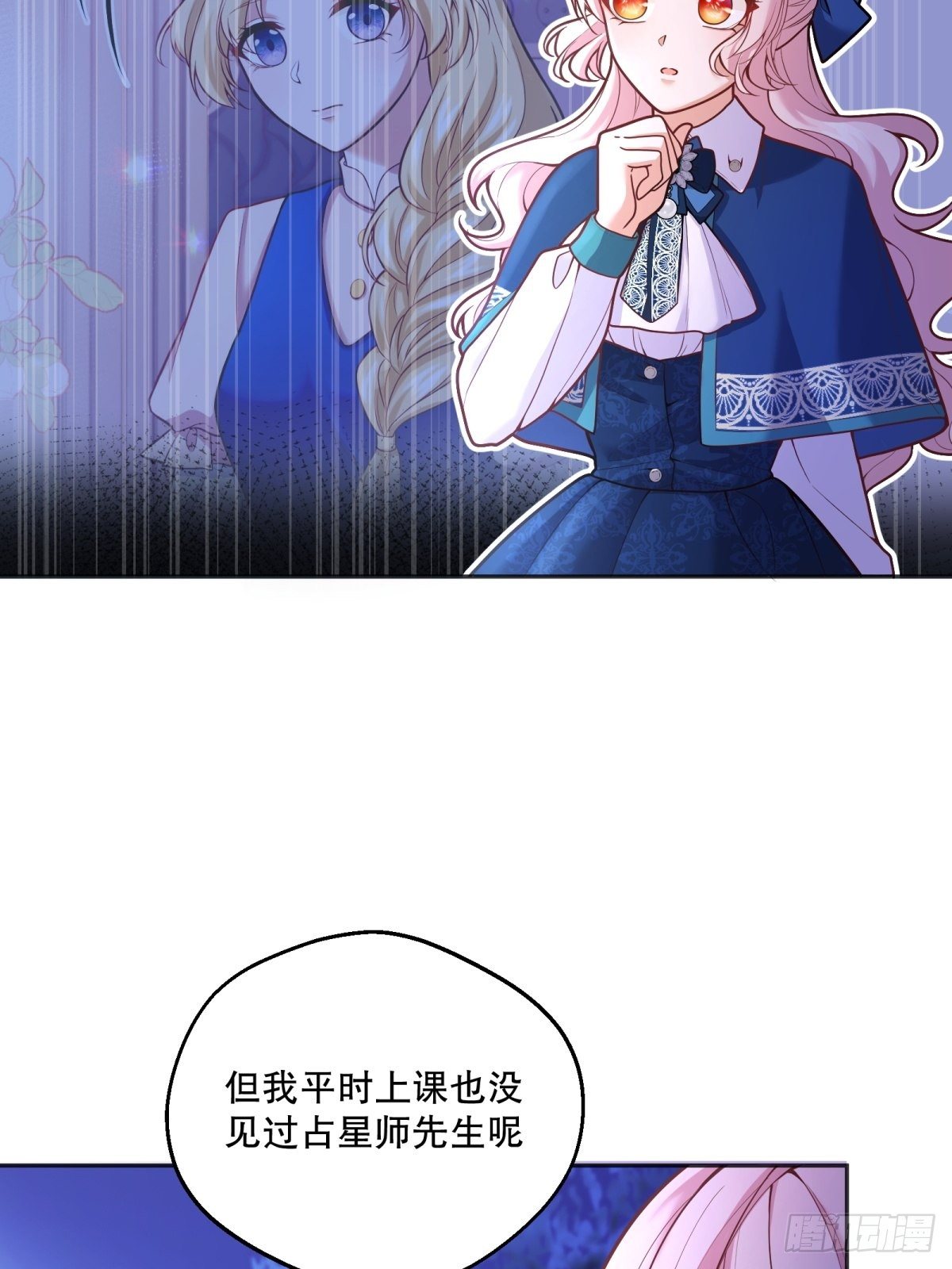 81-重要的是你的名字19