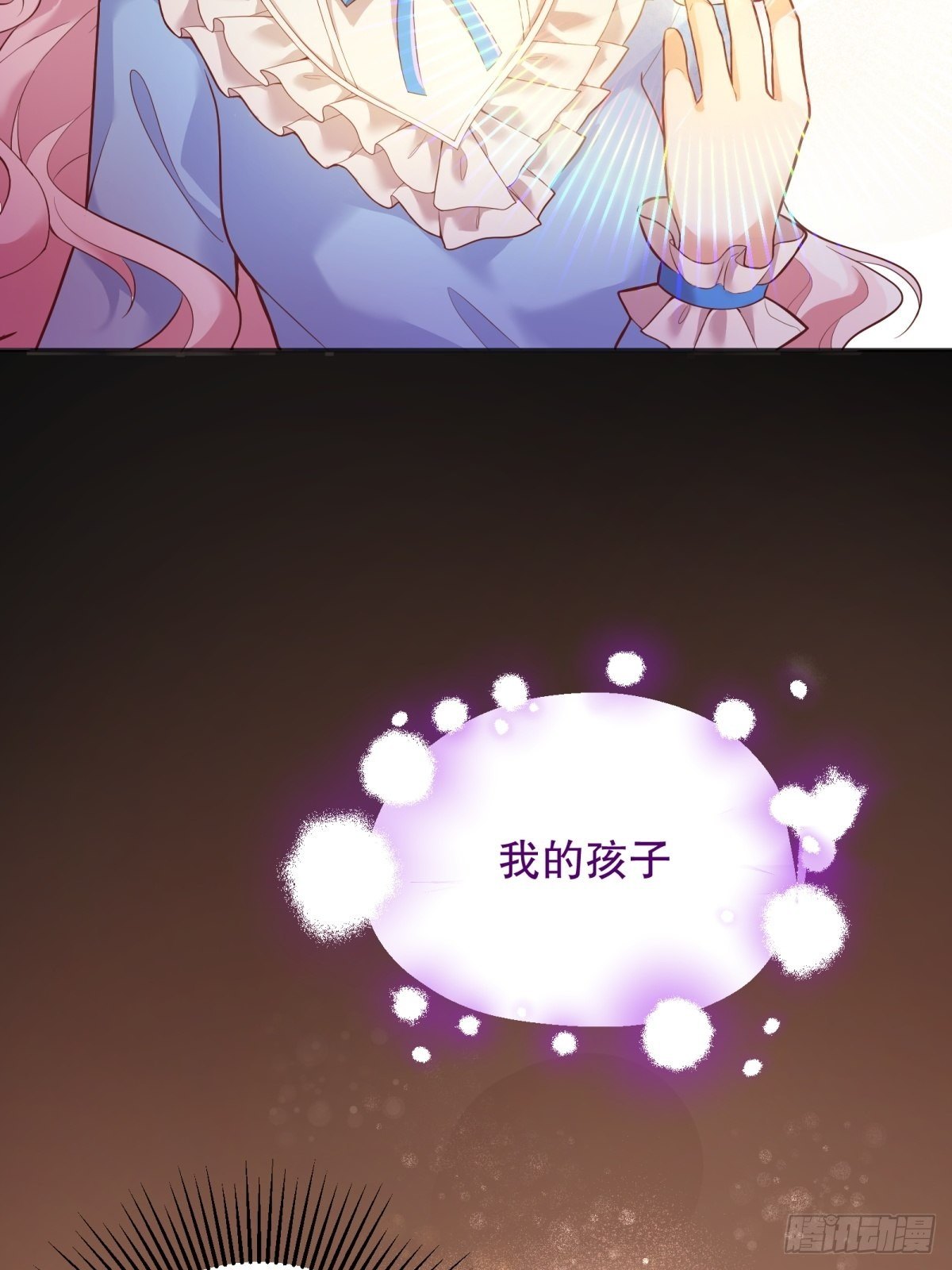 33-母亲，终于见到您…36