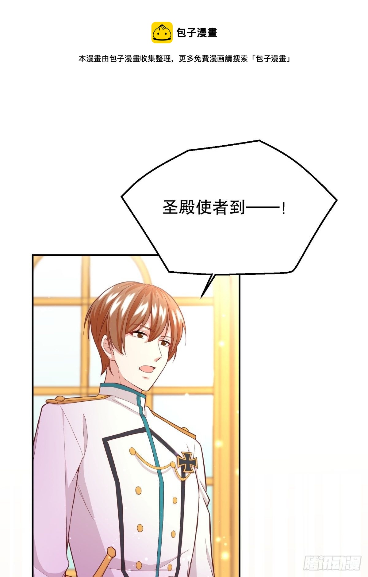36-神力加持0