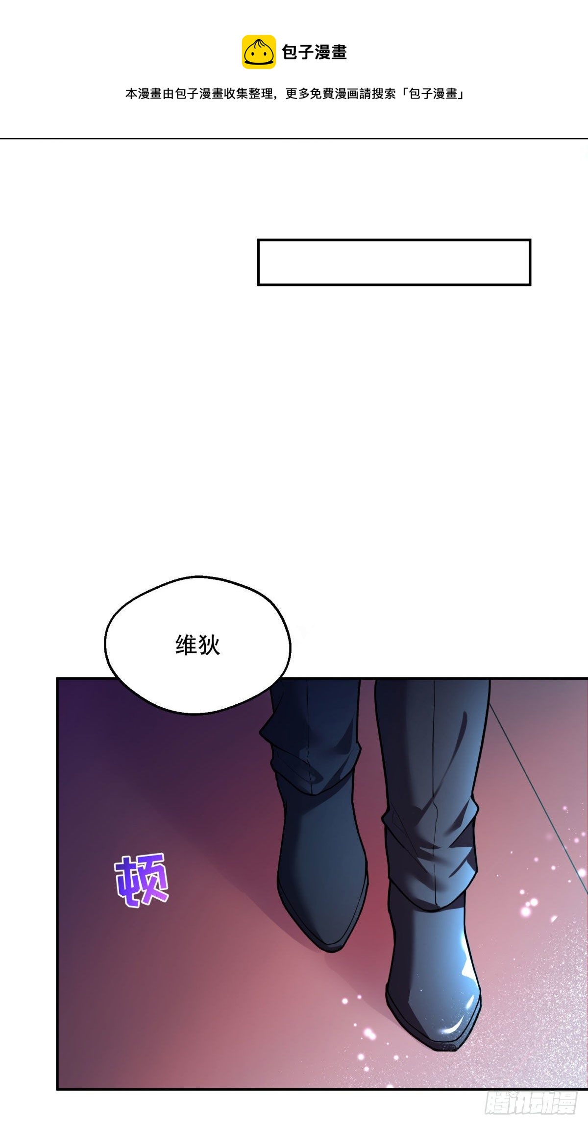 98-艾玛告白维狄？7