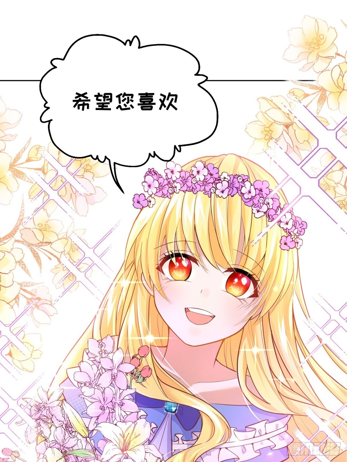 11-与女主的第一次见面26