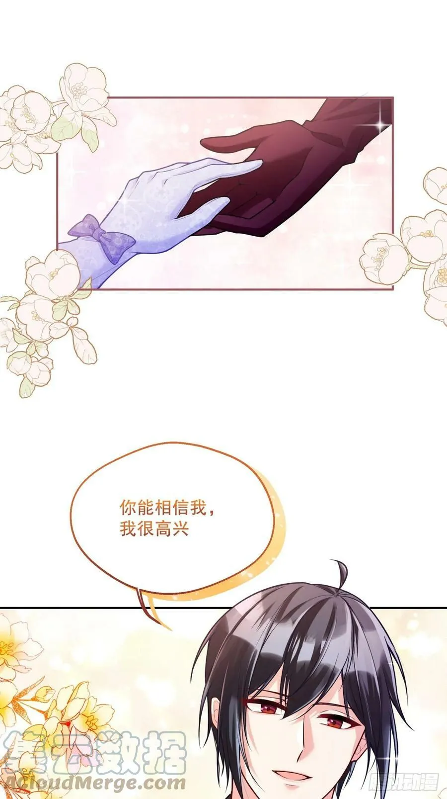 143-小心教会14