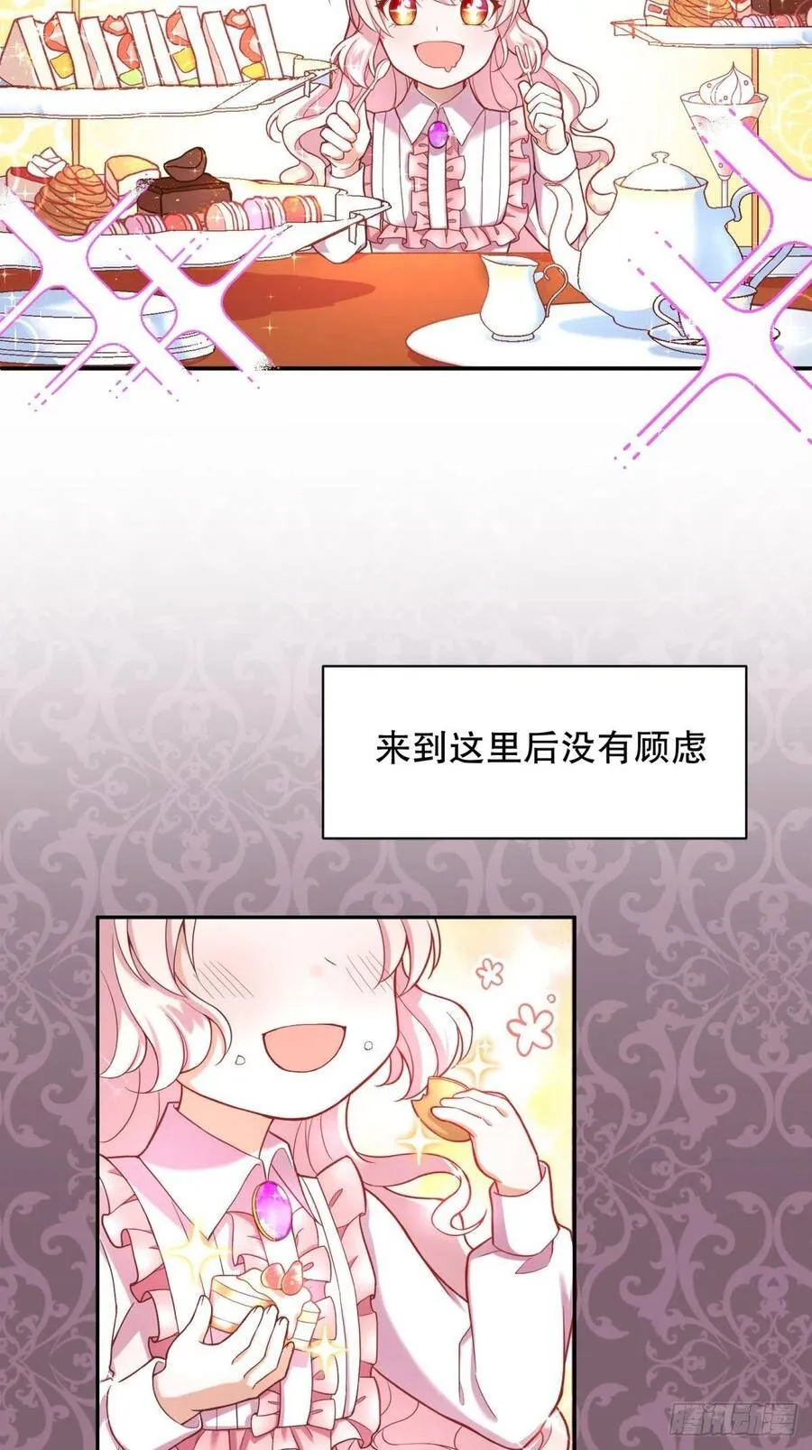 7-甜品这么可爱，我怎么能拒绝31